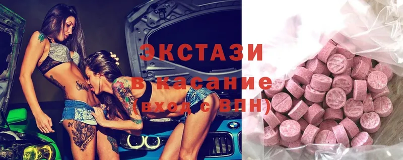 Ecstasy Philipp Plein  где купить наркотик  Шагонар 