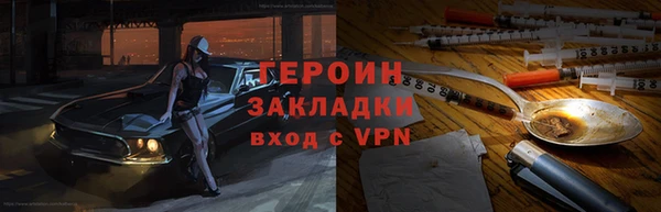 ALPHA-PVP Богородицк